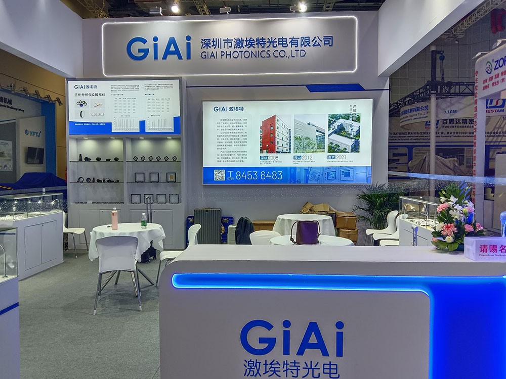 激埃特光電閃耀CMEF2025春季展！全球醫(yī)療光學(xué)盛宴今日盛大啟幕！