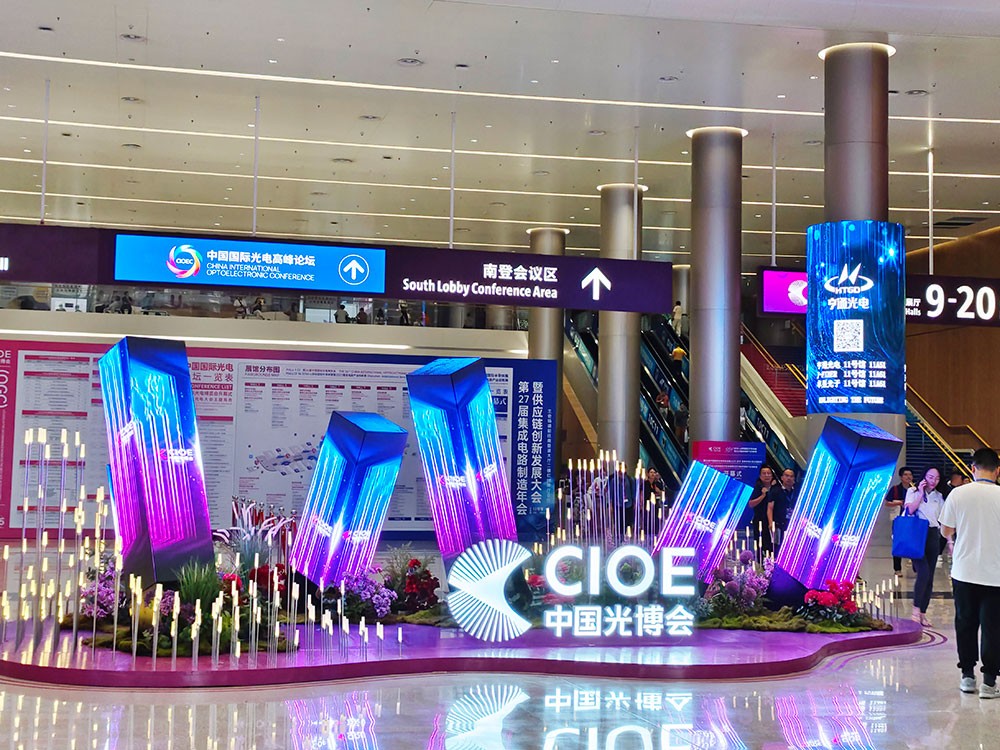 完美收官！激埃特CIOE中國光博會載譽而歸！