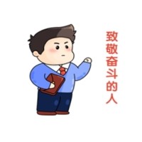 榜樣如炬，同心同行-2024年7月優(yōu)秀員工表彰令