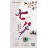 ?七夕佳節(jié)：以光為橋，連接心意